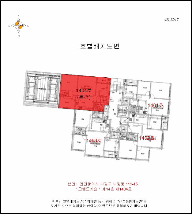 2026타경500014 사진