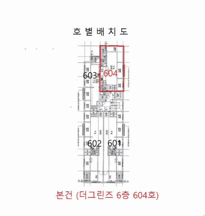 2026타경500151 사진