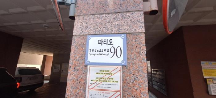 2026타경500259 사진