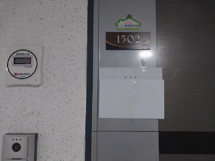 2026타경500261 사진