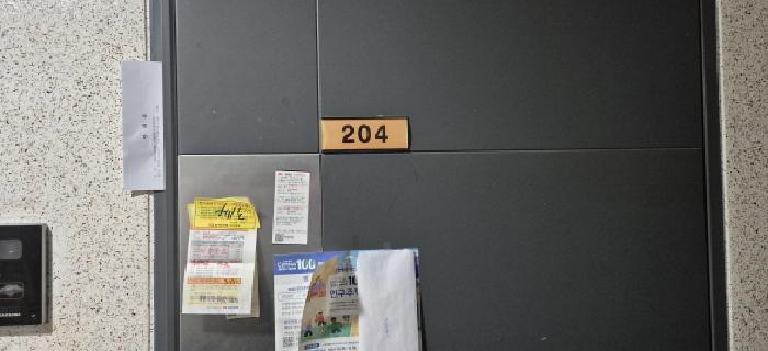 2026타경500380 사진