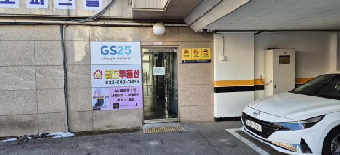 2026타경500380 사진