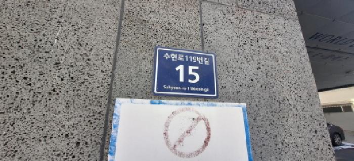 2026타경500412 사진