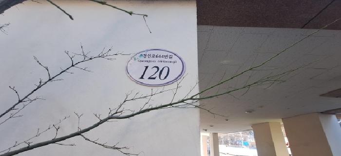 2026타경500460 사진