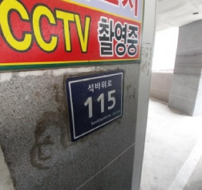 2026타경500471 사진