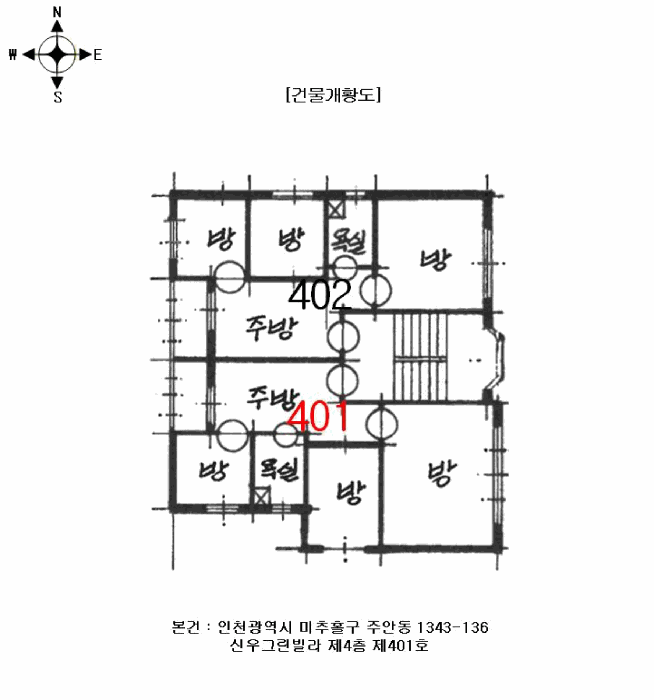 2026타경500508 사진