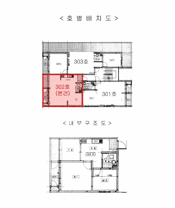 2026타경500510 사진