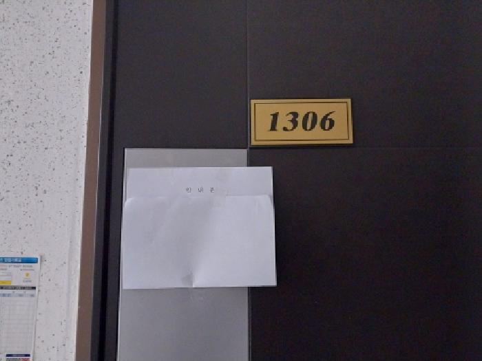 2026타경500527 사진