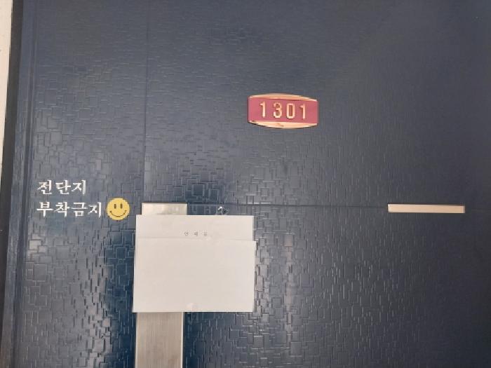 2026타경500532 사진