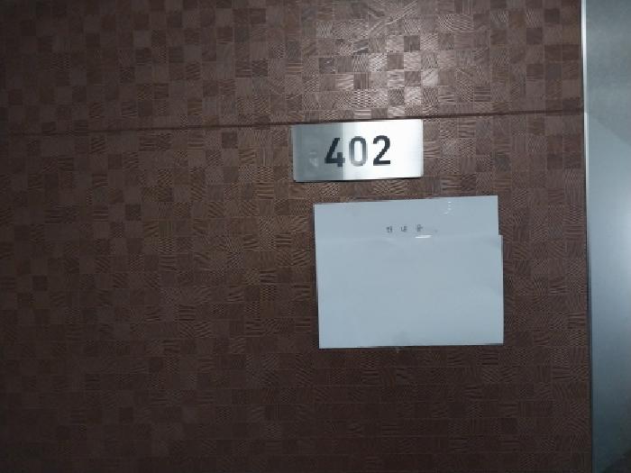 2026타경500569 사진