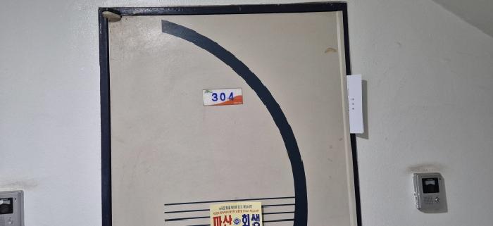2026타경500636 사진