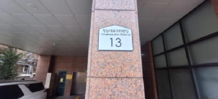 2026타경500665 사진