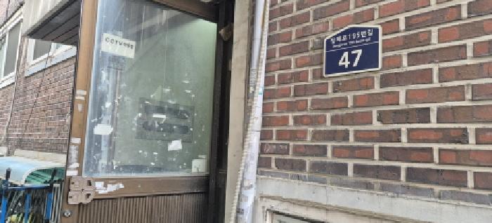 2026타경500776 사진