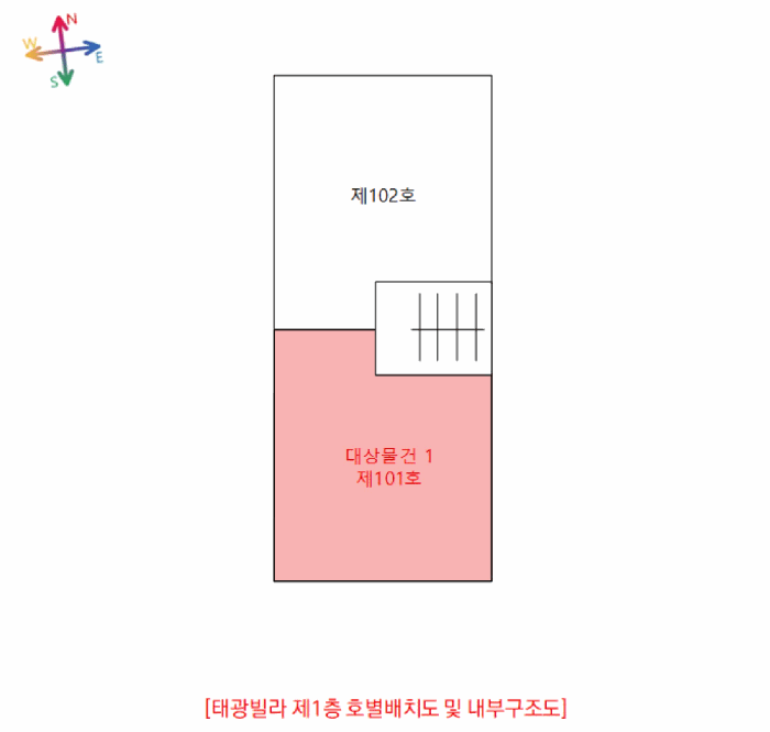 2026타경500776 사진