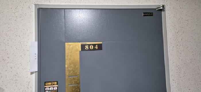2026타경500798 사진