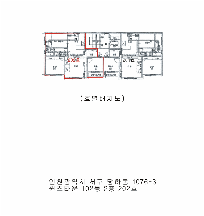 2026타경500820 사진
