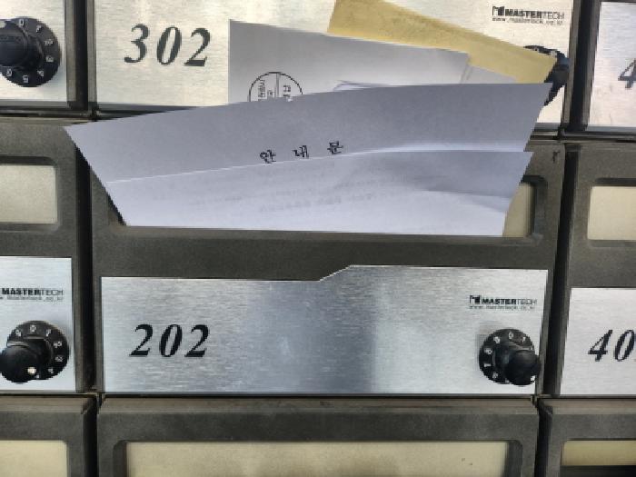 2026타경500820 사진