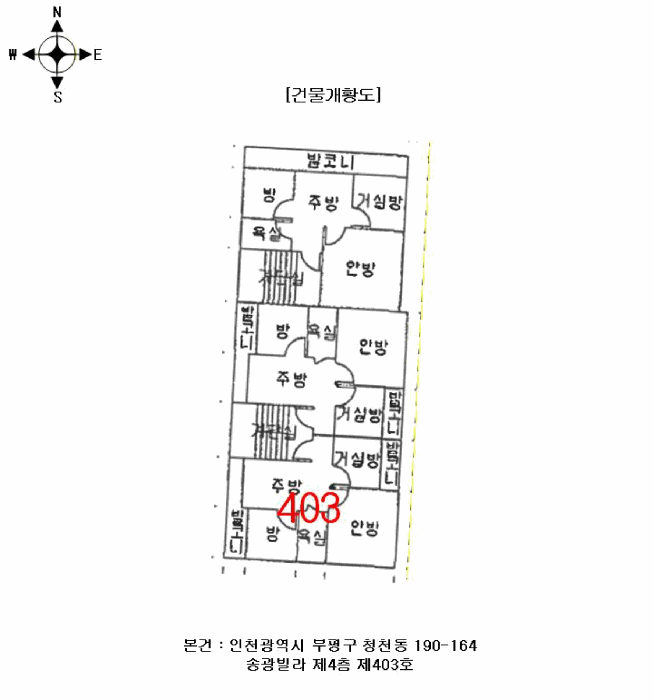 2026타경500841 사진