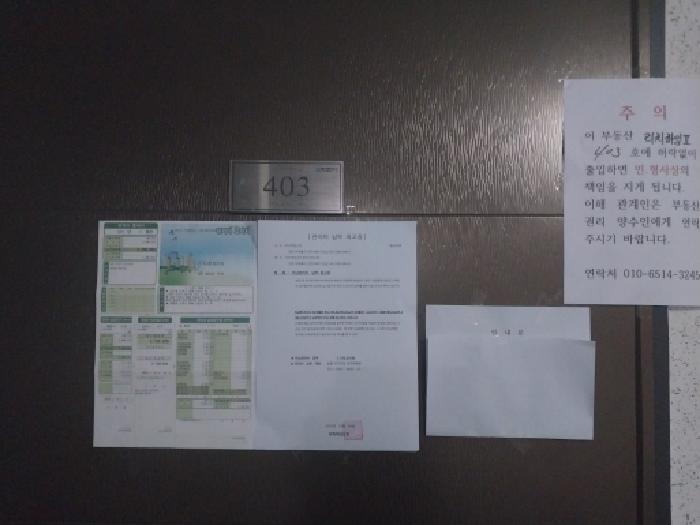 2026타경500874 사진
