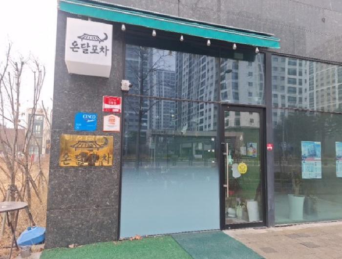 2026타경500875 사진
