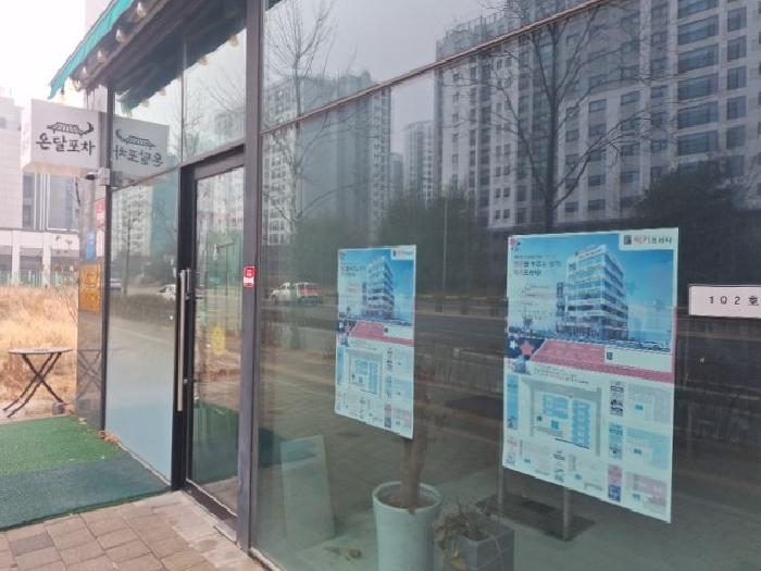 2026타경500875 사진
