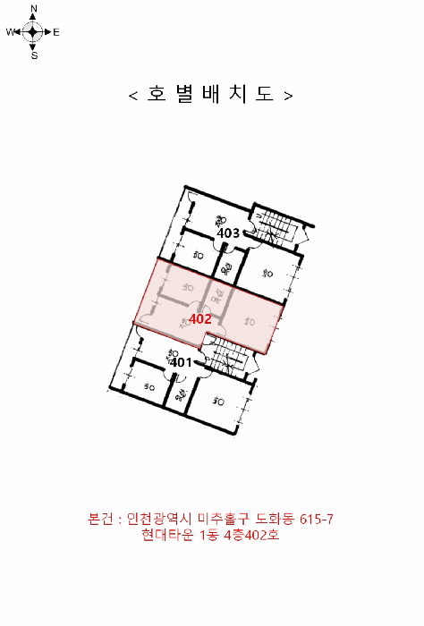 2026타경500879 사진