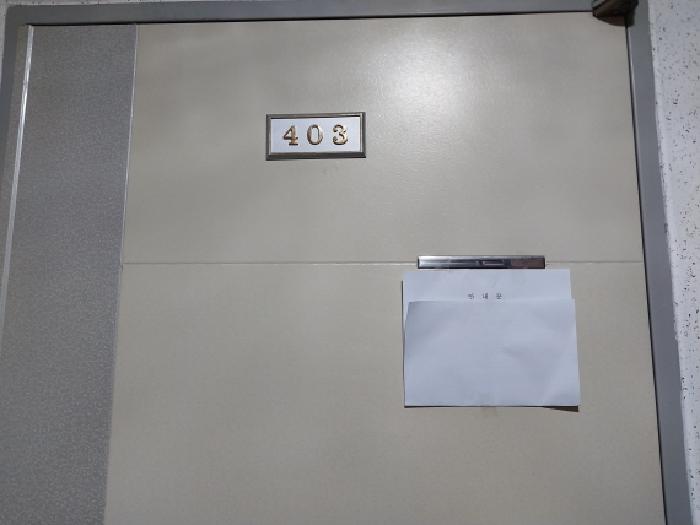 2026타경500884 사진
