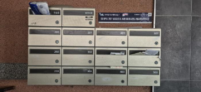 2026타경500893 사진