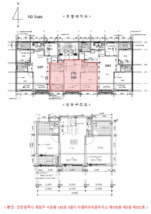 2026타경500893 사진