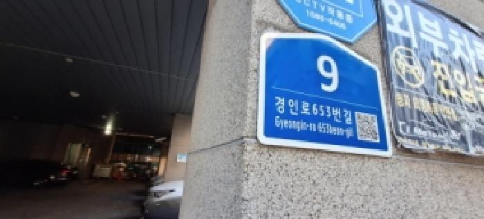 2026타경500901 사진