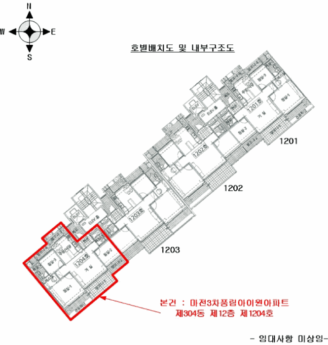 2026타경501053 사진