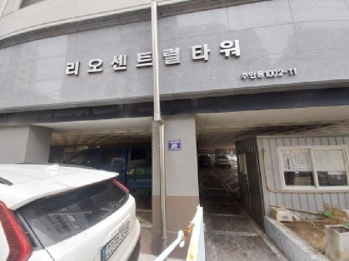 2026타경501090 주거용 대표 사진