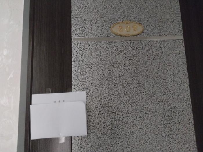 2026타경501137 사진