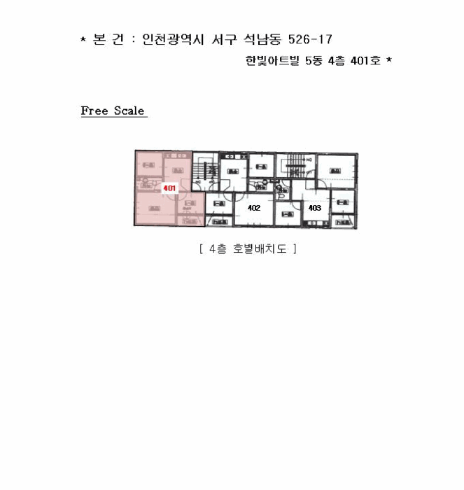 2026타경501156 사진
