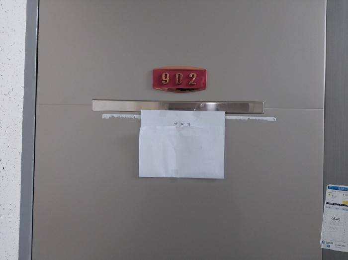 2026타경501159 사진
