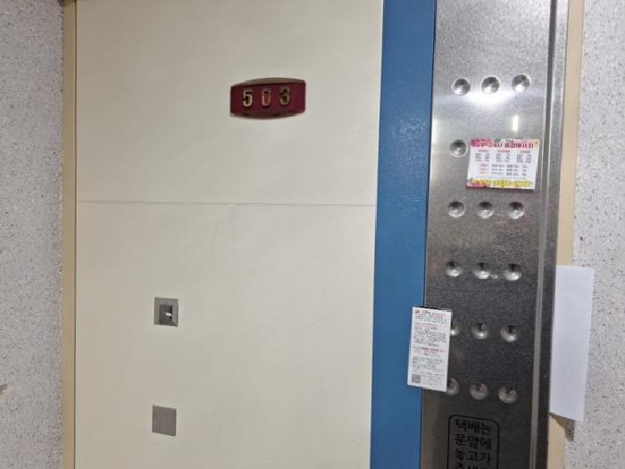 2026타경501192 사진