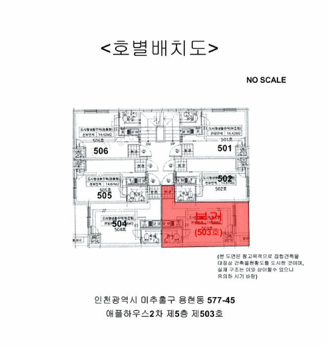 2026타경501192 사진