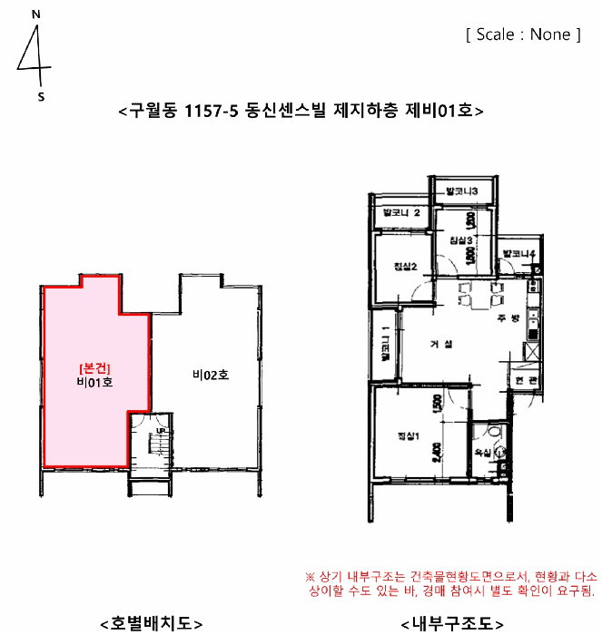 2026타경501215 사진