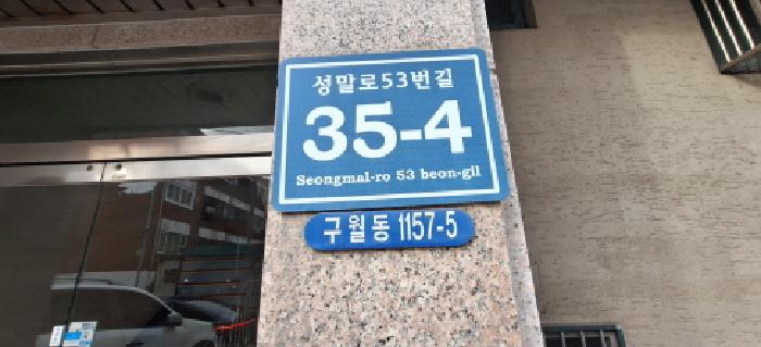 2026타경501215 사진