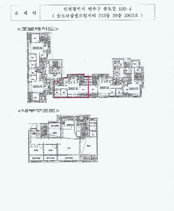 2026타경501252 사진