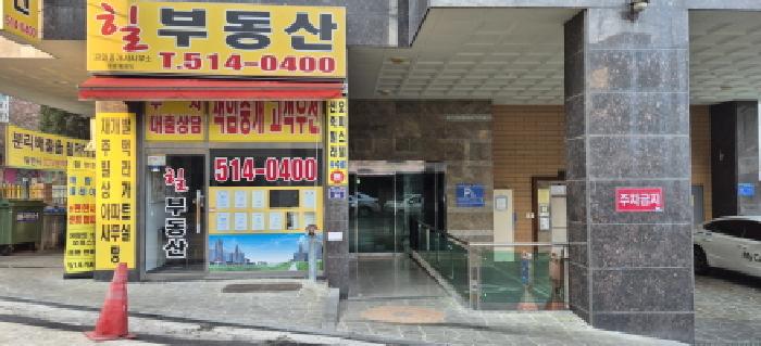 2026타경501302 사진