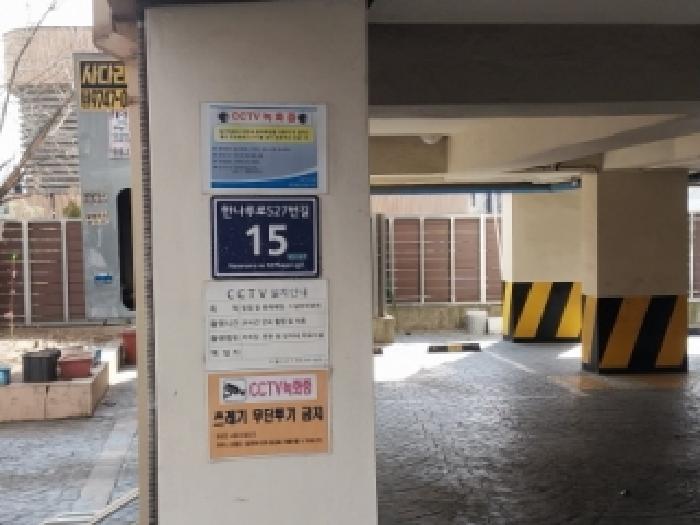 2026타경501327 사진