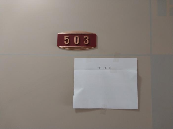 2026타경501327 사진