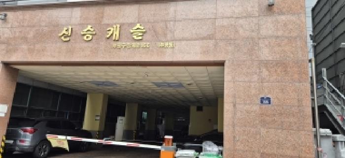 2026타경501385 사진