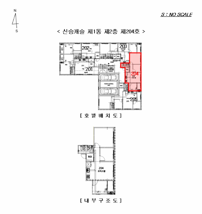 2026타경501385 사진