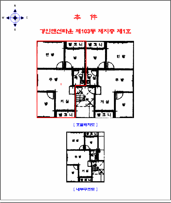 2026타경501396 사진