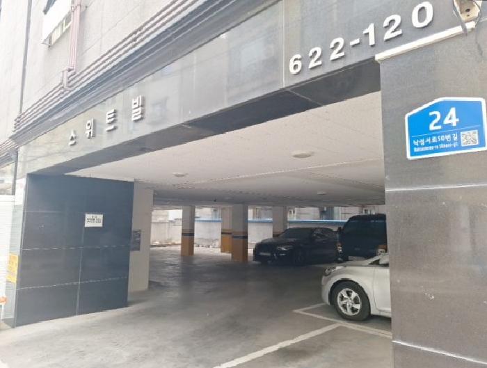 2026타경501484 사진