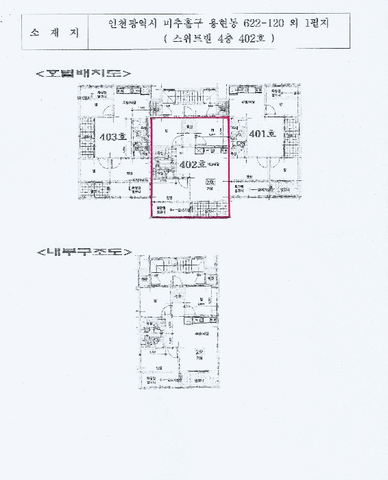 2026타경501484 사진
