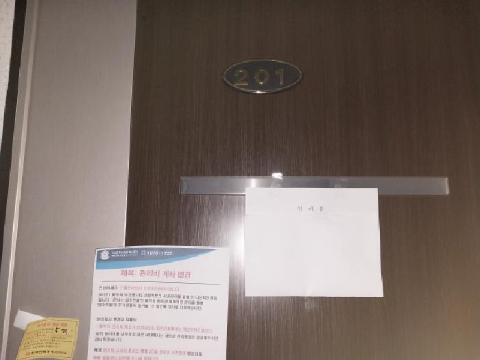 2026타경501528 사진