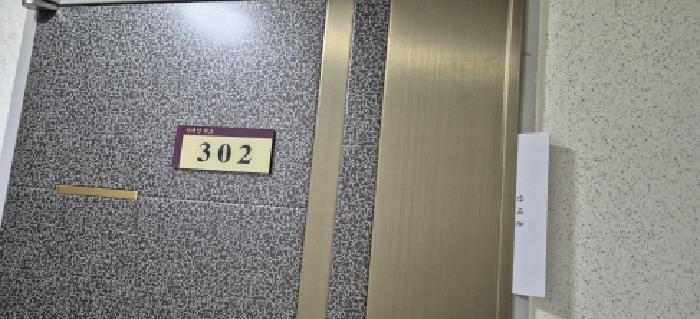 2026타경501661 사진